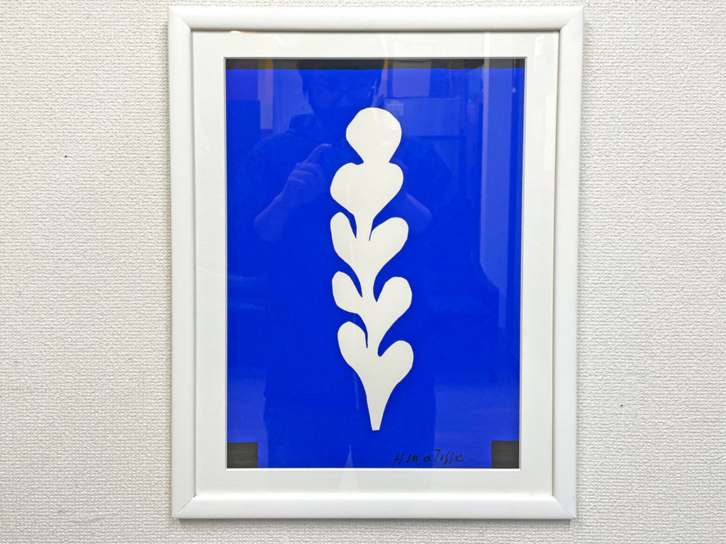 アンリ・マティス Henri Matisse 白いヤシと青い背景 アートポスター 43×54cm シルクスクリーン 額装品 フランス 中古品  買い取りしました。