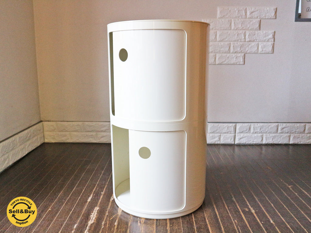 カルテル Kartell ラウンドエレメント Round Element ホワイト 2段 チェスト アンナ・カステッリ・フェリエーリ  買い取りしました。経堂店 出張買取もお任せ下さい。