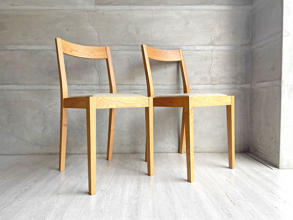 無印良品 MUJI オーク材チェア ダイニングチェア ファブリックシート 2脚セット ベージュ 廃番 中古品 買い取りしました。