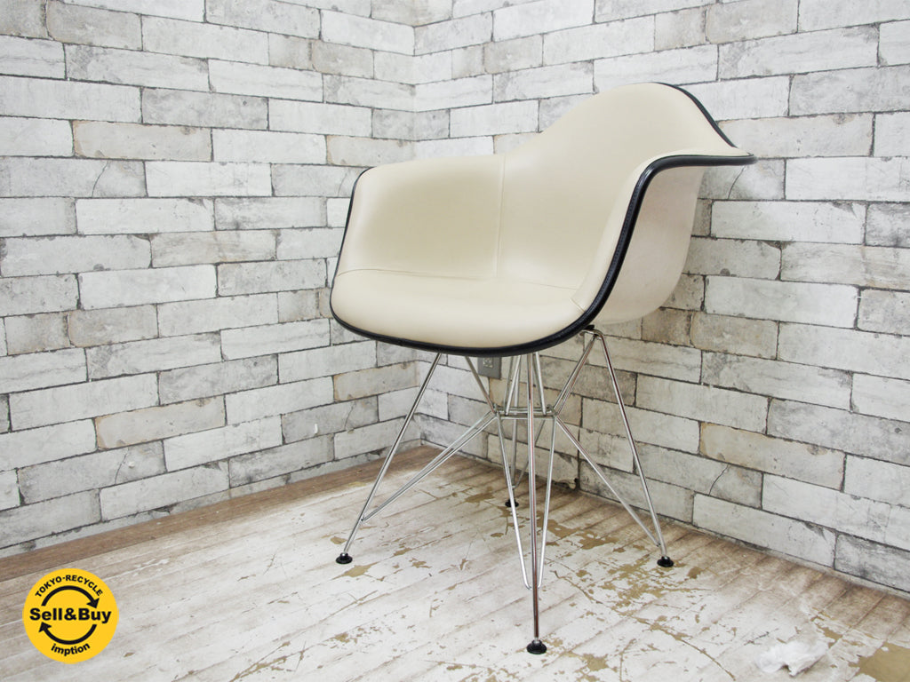 ハーマンミラー Herman Miller 2nd ビンテージ アームシェル FRP エッフェルベース PVCレザー グレージュ系 新品張替え済 イームズ 中古品 買い取りしました。