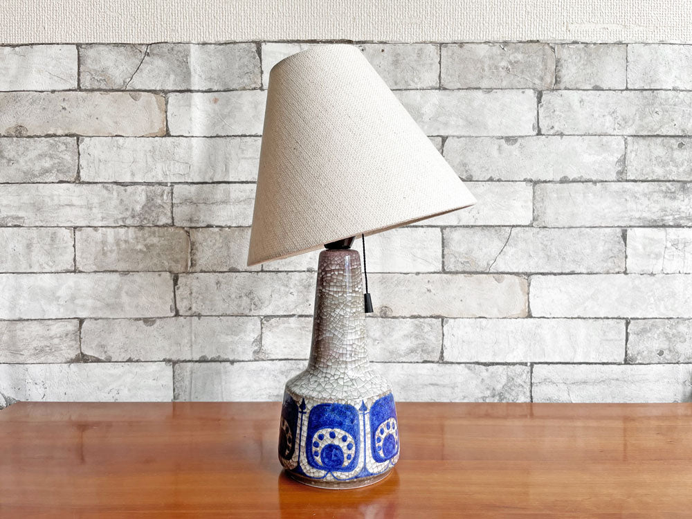 ミケルアナセン＆サン Michael Andersen & Son テーブルランプ 陶器 北欧 デンマーク 中古品 買い取りしました。