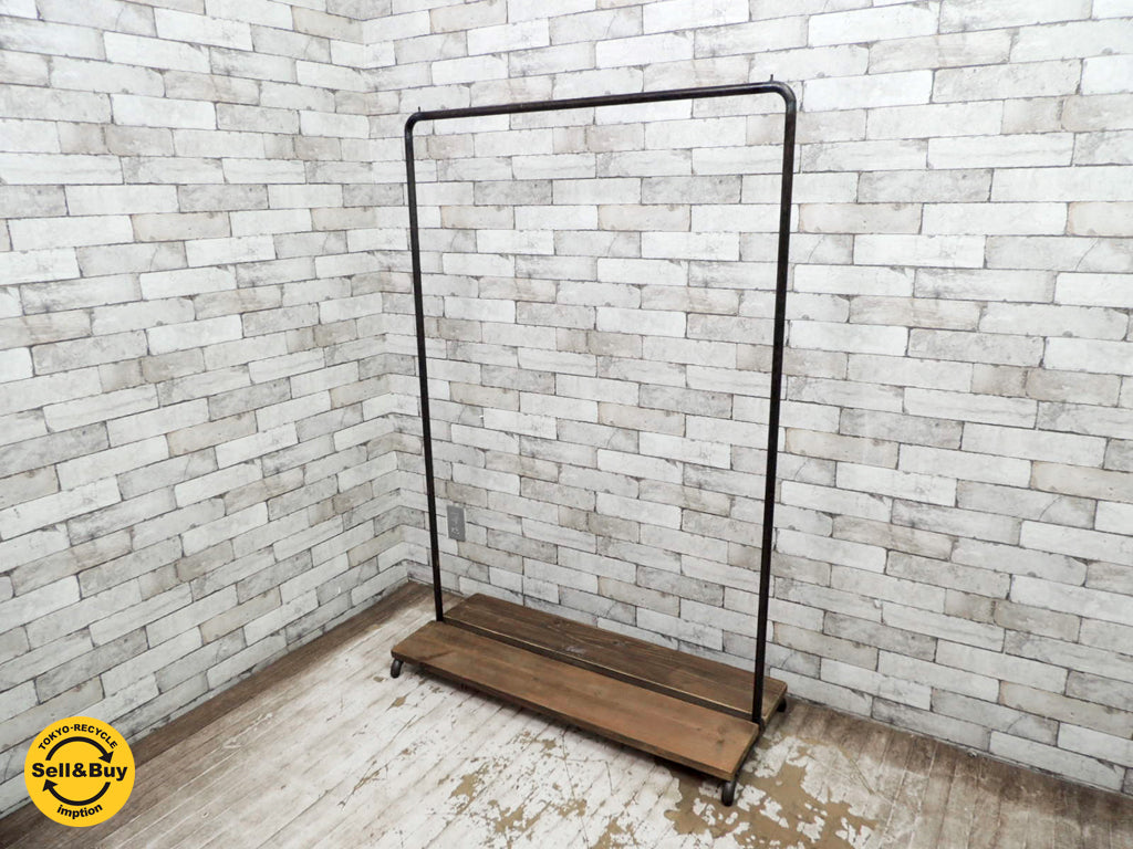 ダブルスタンダード W STANDARD ハンガーラック HANGER RACK オールドブラウン W100cm 中古品 買い取りしました。