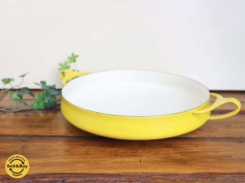 ダンスク DANSK Koben style パエリアパン イエロー ヴィンテージ vintage  買い取りしました。