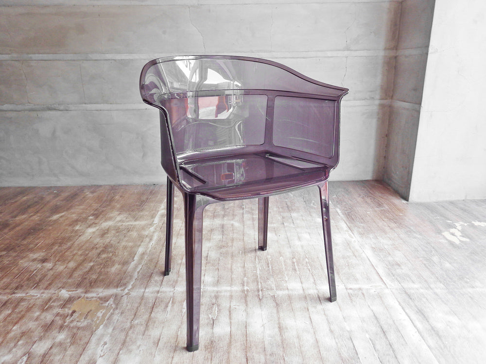 カルテル Kartell パピルス PAPYRUS アームチェア スモークブラウン ロナン＆エルワン・ブルレック Ronan ＆ Erwan Bouroullec 定価￥50,400- 中古品 買い取りしました。