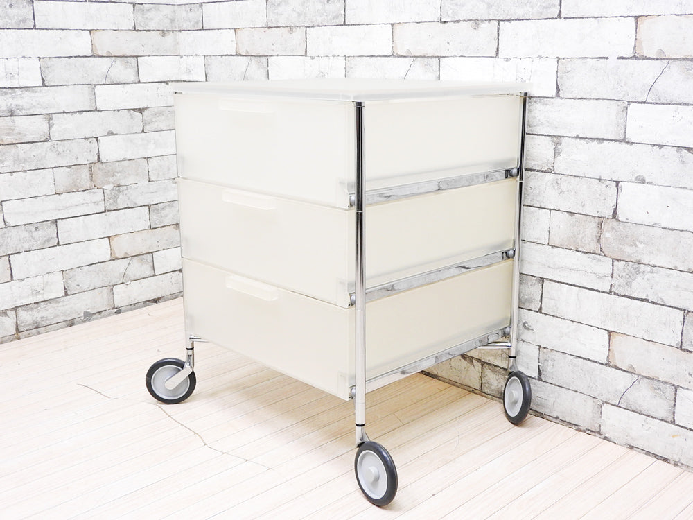 カルテル Kartell モビル3ワゴン MOBIL 3 WAGON チェスト アイス 抽斗3杯 キャスター付 アントニオ・チッテリオ イタリア 定価￥133,700-  中古品 買い取りしました。