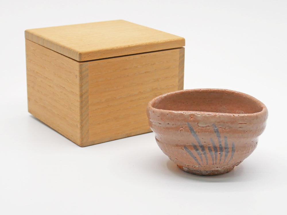 中里重利 絵唐津 沓盃 唐津焼 ぐい吞み 陶芸家 人間国宝 真作 栞 共布 元箱付き 美品 中古品 買い取りしました。