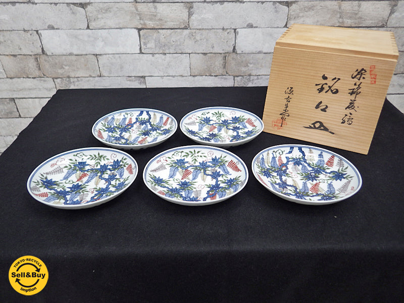 源右衛門 有田焼き 染錦藤絵 銘々皿 5枚セット 未使用品 買い取りしました。祖師ヶ谷大蔵店 出張買取もお任せ下さい。