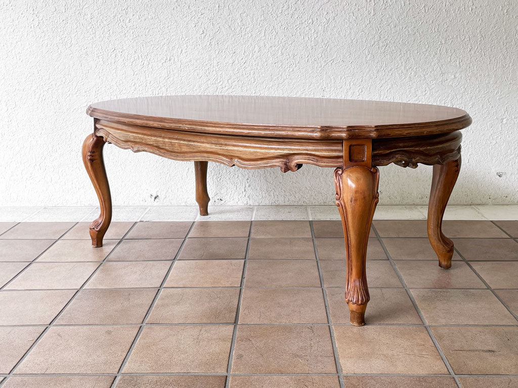 ヨーロピアンクラシカル European Classical オーバル センターテーブル ローテーブル 木製 猫脚 ロココ調 中古品 買い取りしました。