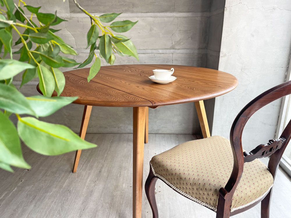 アーコール ERCOL ドロップリーフテーブル DROP LEAF TABLE ダイニングテーブル ラウンドテーブル バタフライ エルム材 英国家具 ～アーコールが生み出す上質なダイニング～