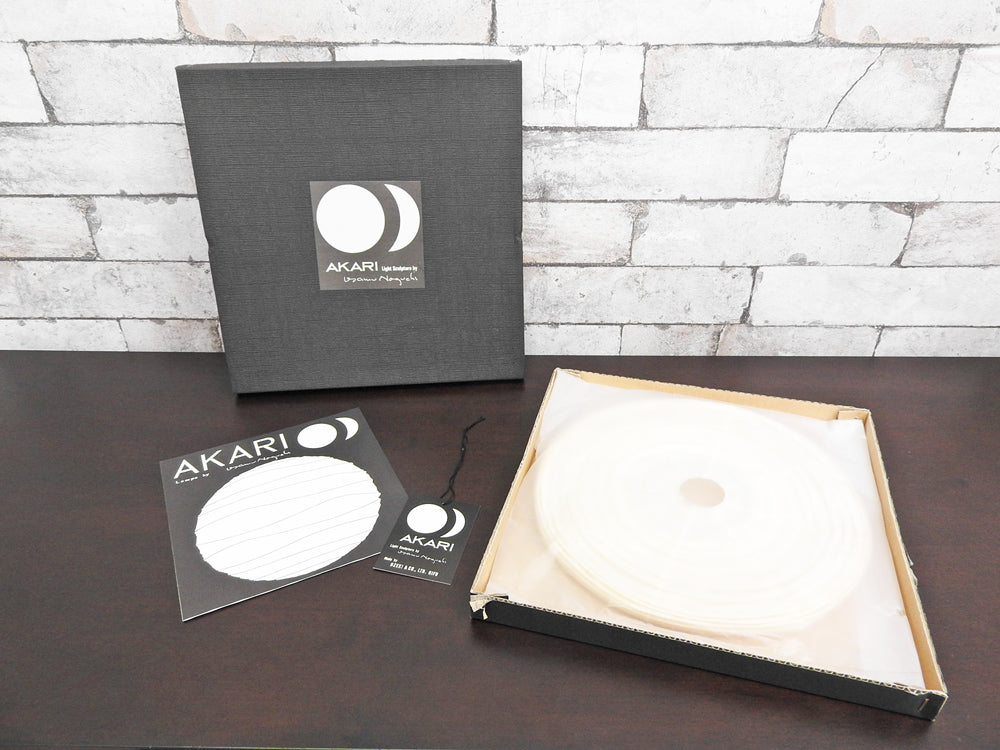 イサムノグチ Isamu Noguchi アカリ AKARI 2N 交換用シェード テーブルランプ 和紙照明 中古品 買い取りしました。