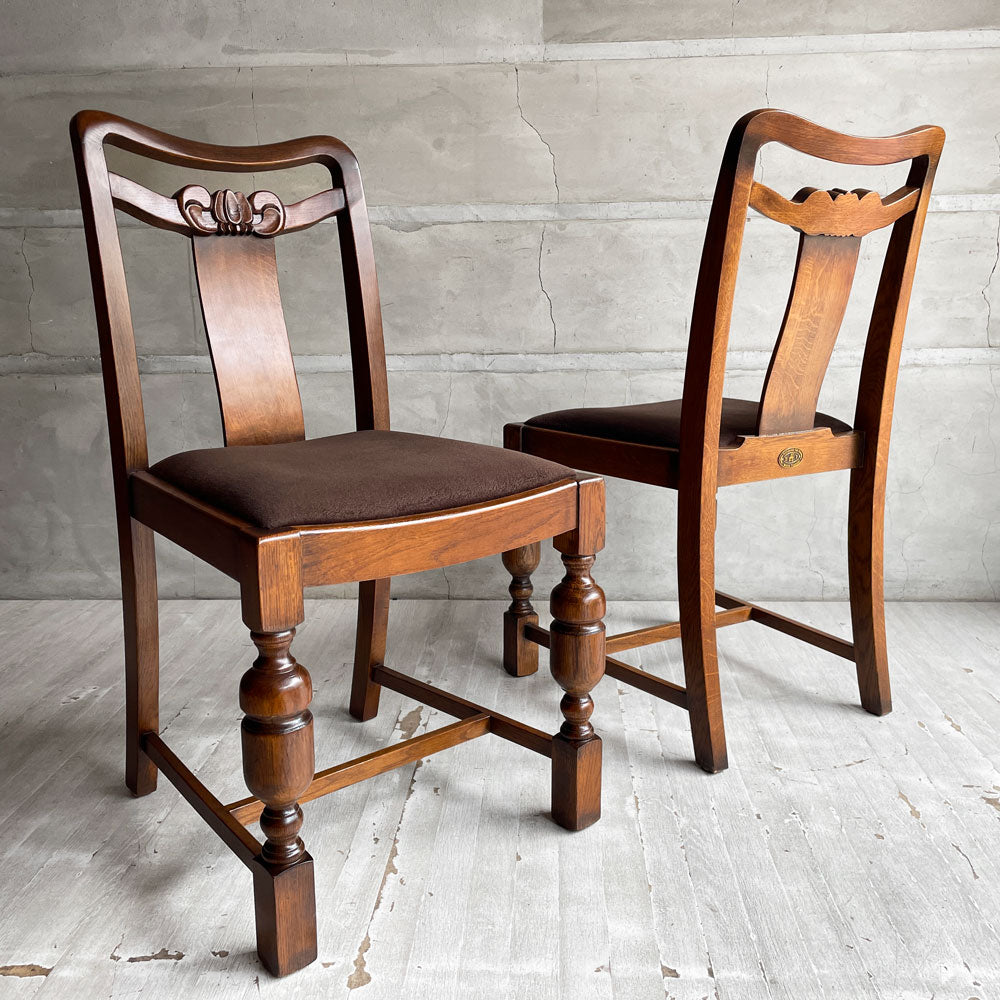 【学芸大学店】オークファニチャー Oak Furniture アンティークリプロダクションシリーズ AntiqueReproduction ダイニングチェア バルボスレッグ オーク無垢材 ビンテージスタイル 定価\47,000- 2脚♪ 買取させていただきました。
