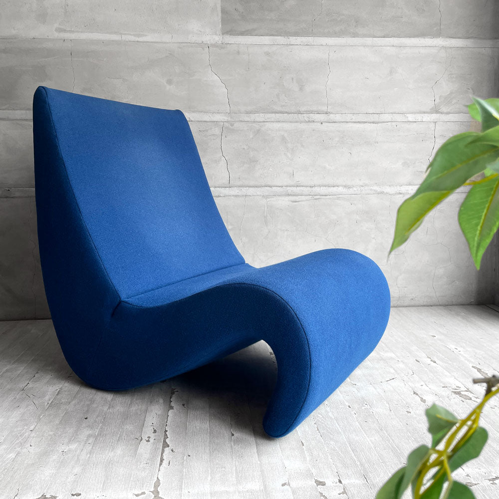 ヴィトラ vitra アムーベ Amoebe ラウンジチェア 1人掛け ソファ ロイヤルブルー ヴェルナー・パントン Verner Panton スペースエイジ ～抽象画を形にした様な佇まい～
