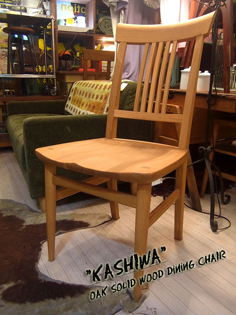 木の良さを感じて下さい♪柏木工 ナラ無垢材ダイニングチェア 飛騨家具【買取＆販売＆レンタル】