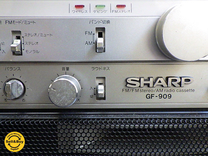 シャープ SHARP ザ・サーチャーダブル THE SEARCHER-W 909 ラジオ付きステレオカセット ～インテリアとしても最適なビンテージオーディオ。～ 【 買取と販売とレンタルのお店 】