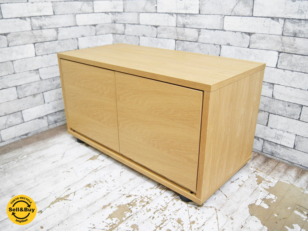 無印良品 MUJI スタッキングキャビネット オーク材 木製扉付き AVボード テレビ台 幅82.5cm  中古品 買い取りしました。