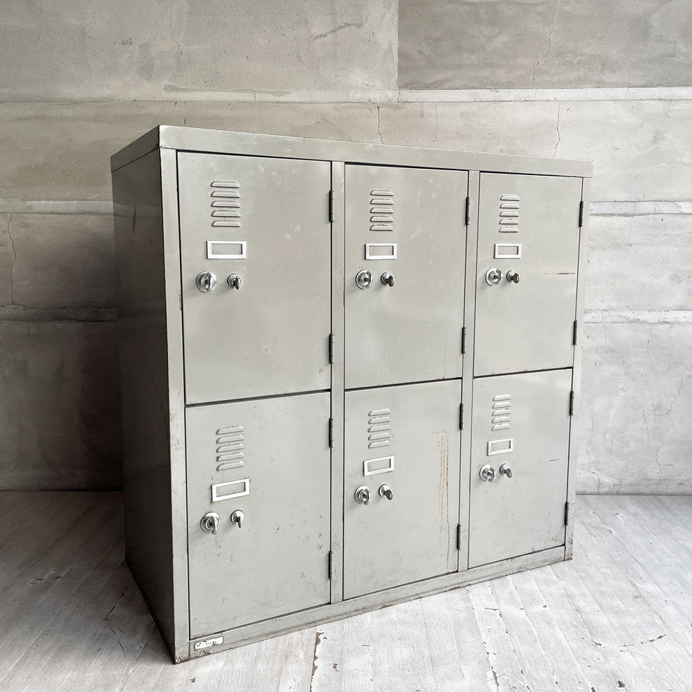 【学芸大学店】ビンテージ スチールロッカー 6ドア 3列2段 鍵付き インダストリアル 店舗什器 ♪ 買取させていただきました。