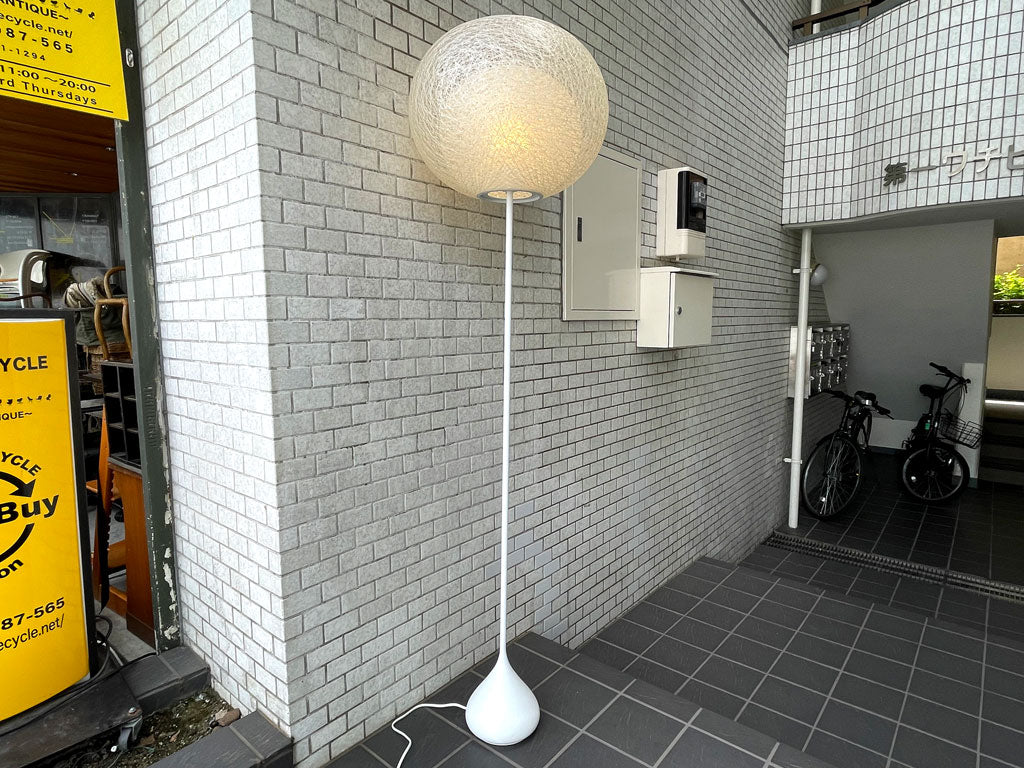 ヤマギワ YAMAGIWA マユハナ MAYUHANA II フロアランプ 伊東豊雄 二重 グラスファイバー 樹脂 アルミ フットスイッチ H170 ホワイト S7154 定価￥117,810- 中古品 買い取りしました。