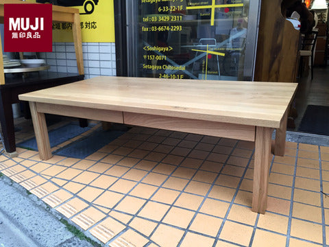 無印良品　MUJI オーク材　ローテーブル　引き出し付 ～木のままの家具。【買取と販売とレンタルのお店】