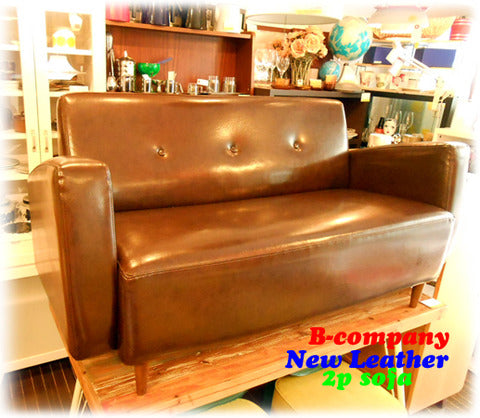 お部屋に馴染みやすい人気シリーズ～B-company New Leather 2.5人掛けソファ【買取と販売とレンタルのお店】