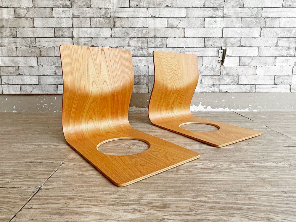 天童木工 TENDO 座椅子 ローチェア 2脚セット ケヤキ プライウッド 藤森健次 和モダン 合計定価￥48,400- E 中古品 買い取りしました。