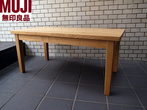 無印良品 MUJI 廃番 タモ材 無垢材仕様 センターテーブル ～シンプルナチュラル【買取と販売とレンタルのお店】