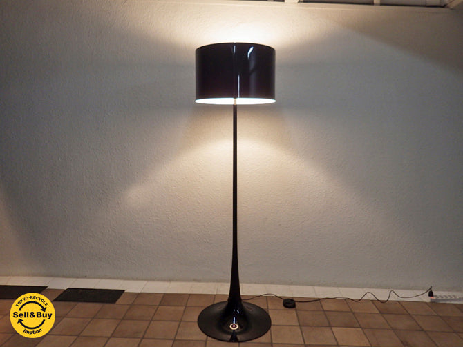 フロス FLOS スプーン SPUN LIGHT F フロアスタンドライト 定価27万円 買い取りしました。用賀店 出張買取もお任せ下さい。