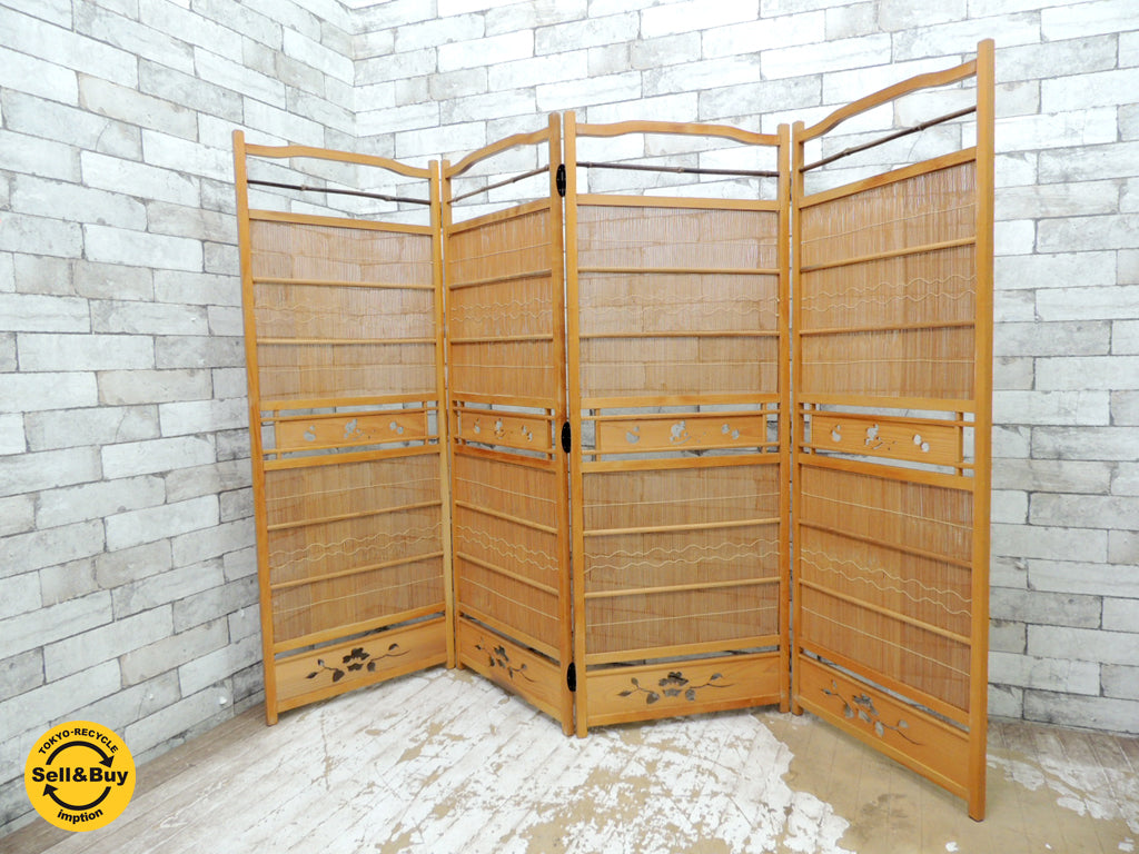 和家具 杉 竹 バンブー パーテーション 透かし 衝立 間仕切り 4面 4連 幅180 中古品 買い取りしました。