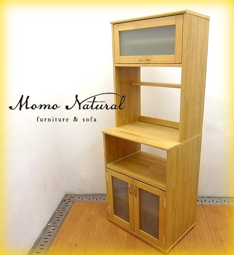 使う程に味わいを増す収納力抜群の機能的なキッチンパートナー！ Momo Natural （ モモナチュラル ） " Land "シリーズの小洒落たレンジボード 【出張買取＆販売＆レンタル】