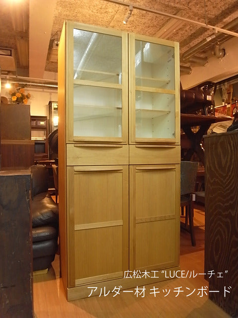 ～キッチンを明るく☆～広松木工 