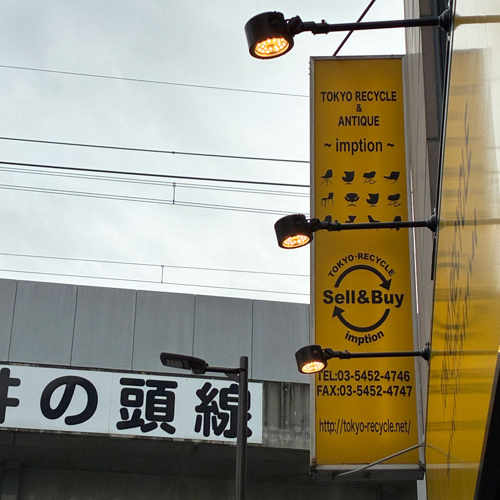 下北沢店 10月の店内紹介 ～住の秋、希少性を味わう