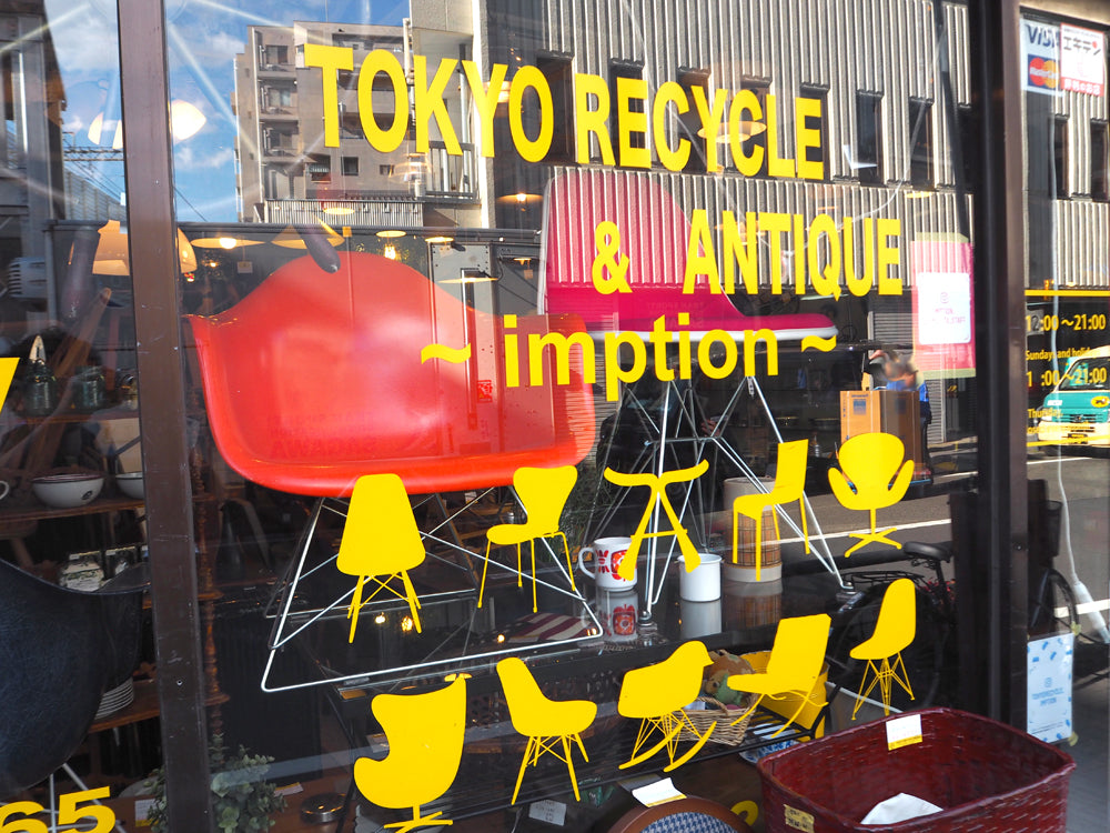 TOKYO RECYCLE imption 下北沢店 2月の店内紹介 ～引越シーズンが迫ってきましたね！！ ～