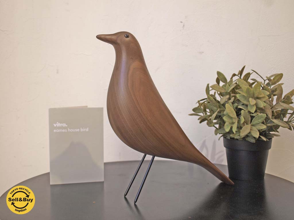 ヴィトラ Vitra イームズハウス バード Eams House Bird ウォールナット Walnut ～ 愛くるしいおめめと鳥らしいふんわりとした美しいライン【 買取と販売とレンタルのお店 】