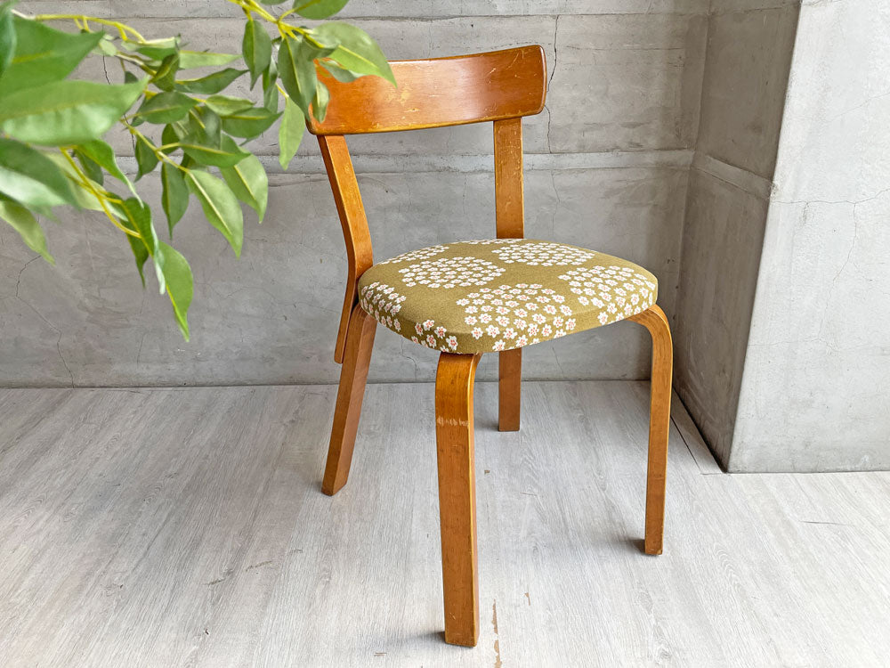 アルテック artek ビンテージ チェア69 ダイニングチェア マリメッコ生地 プケッティ アルヴァ・アアルト 北欧家具 フィンランド 中古品 買い取りしました。