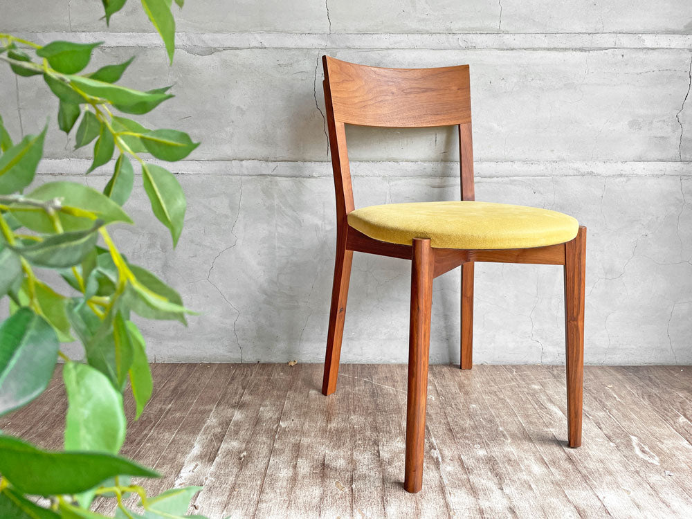 宮崎椅子製作所 ポケットチェア pocket chair ウォールナット無垢材 廃番 村澤一晃 イエロー 中古品 買い取りしました。