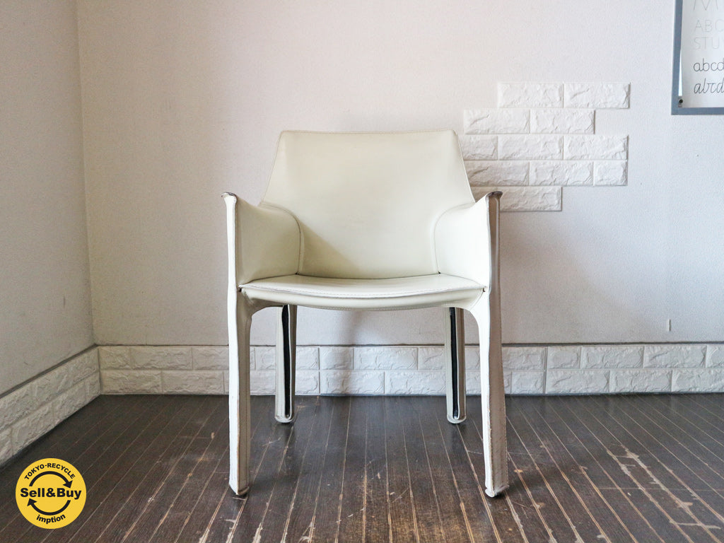 カッシーナ イクスシー Cassina ixc. 413 キャブ アームチェア アイボリー マリオベリーニ イタリア 　中古品  買い取りしました。
