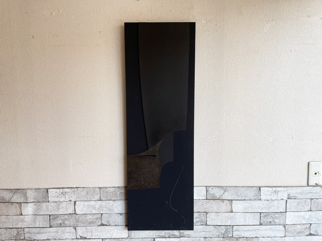 勝野正則 レリーフ作品 彫刻 ハードボード ミクストメディア ブラック 抽象 現代作家 美術作品 芸術作品 アート作品 壁掛けインテリア Landscape T.4 1991年 箱付 中古品 買い取りしました。