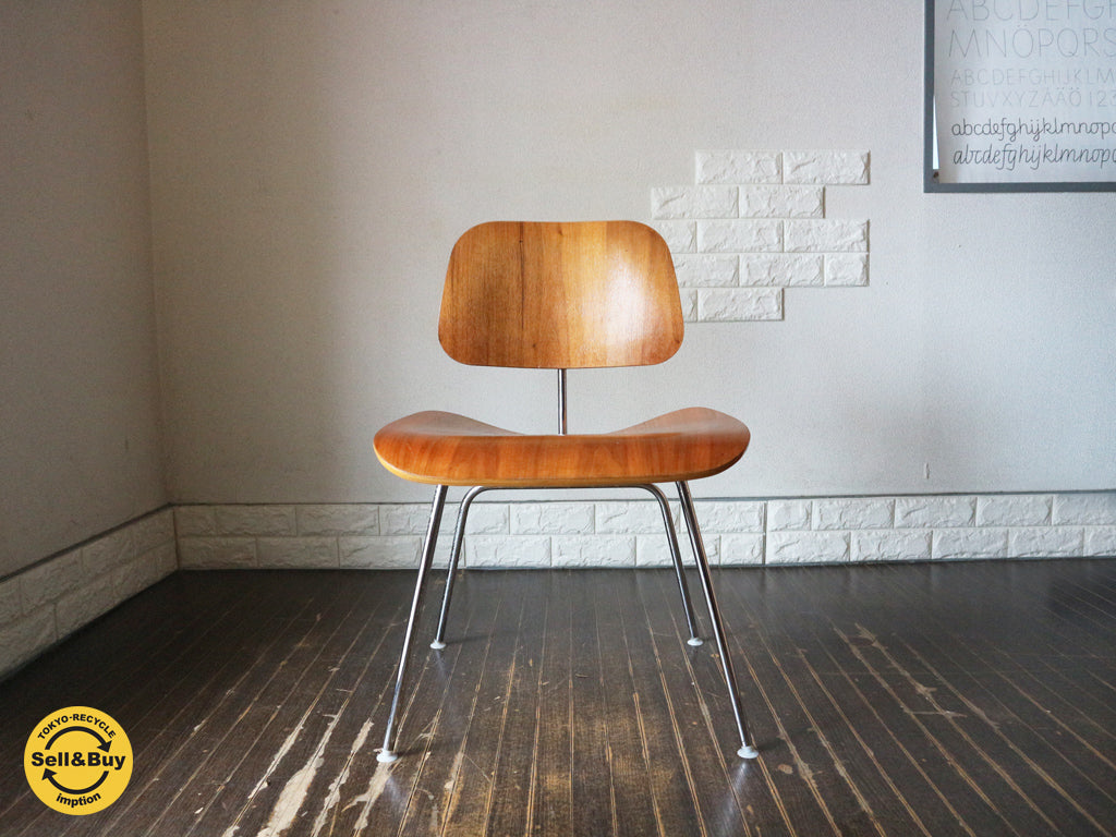 ハーマンミラー Herman Miller DCM ダイニングチェア ウォールナット材 イームズ Eams メタルレッグ プライウッド  　中古品  買い取りしました。