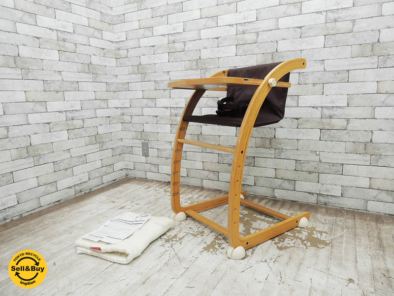 ファルスカ farska スクロールチェアプラス SCROLL CHAIR PLUS ベビーチェア 中古品 買い取りしました。