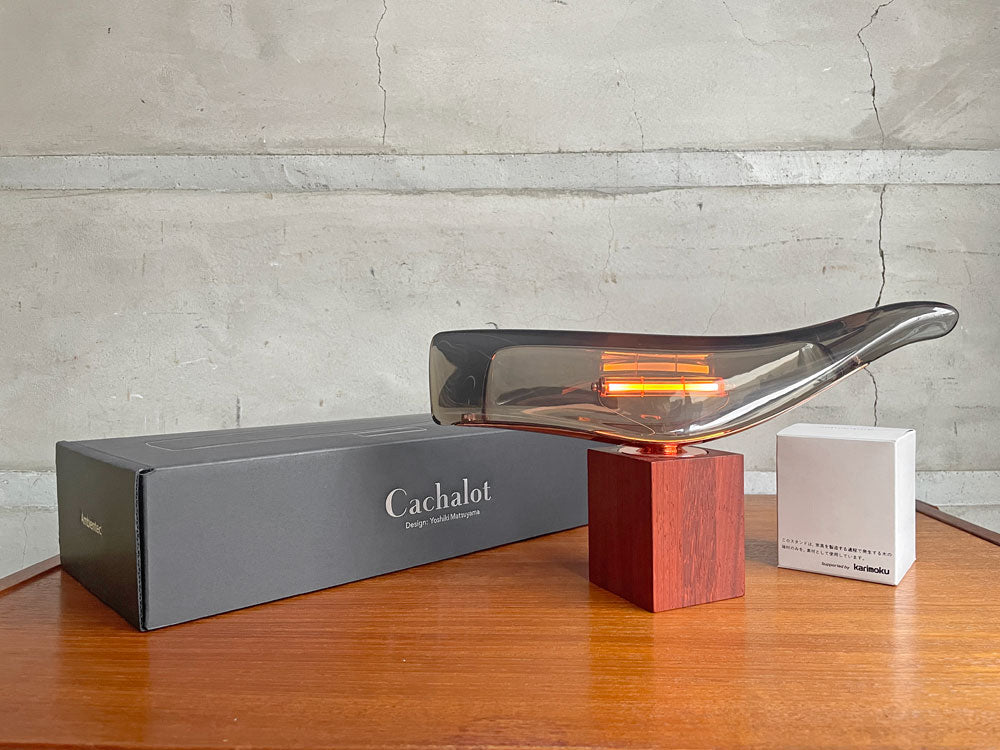 アンビエンテック Ambientec カシャロ Cachalot テーブルランプ ダークグレー カリモク木製スタンド付き 美品 定価￥39,600-  中古品 買い取りしました。