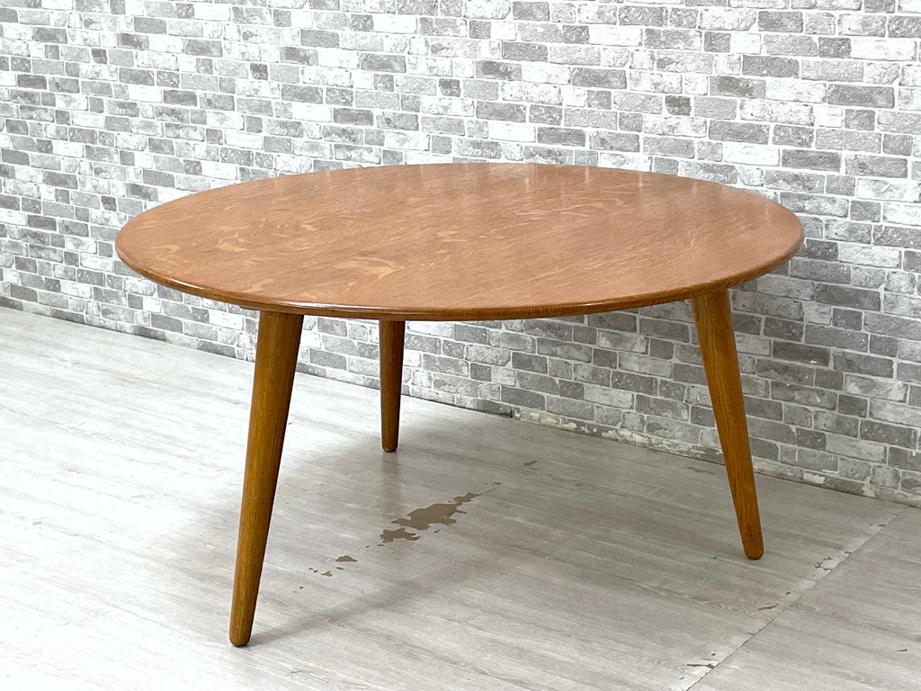 アンドレアス・タック Andreas Tuck AT8 オーク無垢材 コーヒーテーブル ラウンドテーブル ハンス J.ウェグナー Hans J. Wegner デンマークビンテージ 北欧家具 中古品 買い取りしました。