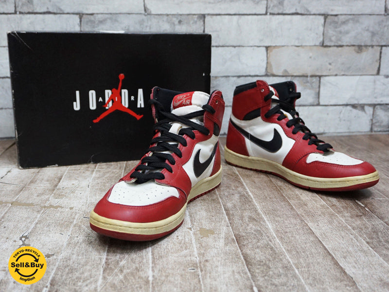 ナイキ NIKE エアジョーダン 1 AIR JORDAN Ⅰ 1985年製 オリジナル ビンテージ  スニーカー バスケットシューズ NBA シカゴ・ブルズカラー 赤×黒×白 ～ 30年以上経過した今尚不動の人気を誇るマニア垂涎のスニーカー！ ～ 【 買取と販売とレンタルのお店 】