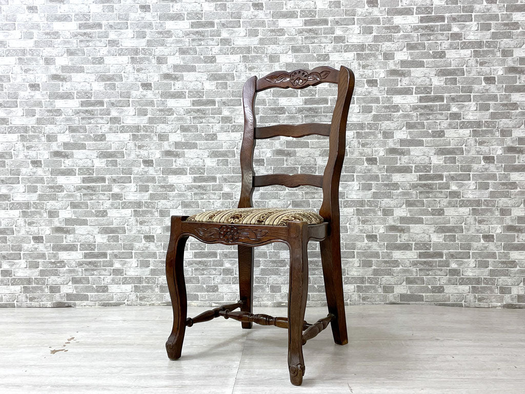 ヨーロピアンクラシカル European Classical ダイニングチェア サイドチェア 猫脚 オーク材 ファブリック 中古品 買い取りしました。