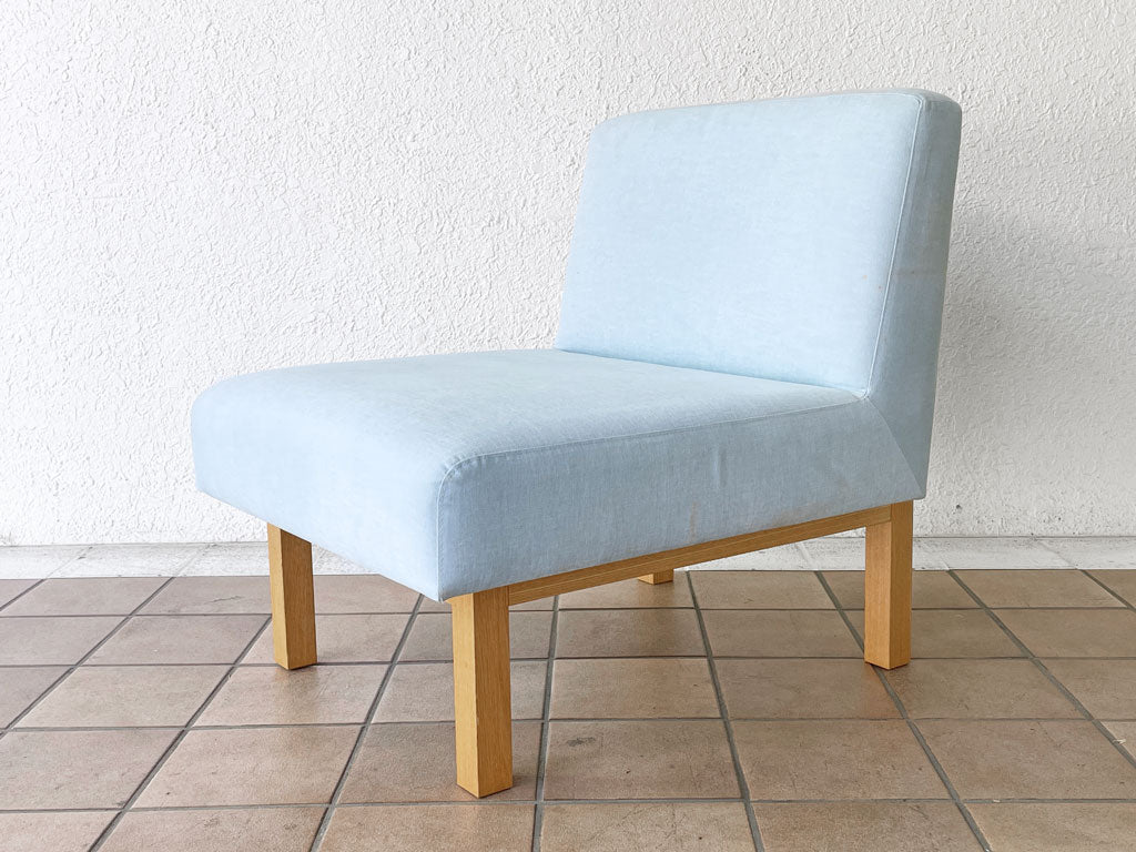 イデー IDEE コンパクトラウンジ COMPACT LOUNGE 一人掛けソファ ラウンジチェア ライトブルー ナチュラル 篠本拓宏 廃番 中古品 買い取りしました。