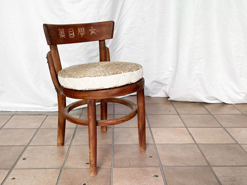 ジャパンビンテージ Japan Vintage キッズチェア 花台 大学目薬 秋田木工 Akimoku No.882 古道具 中古品 買い取りしました。