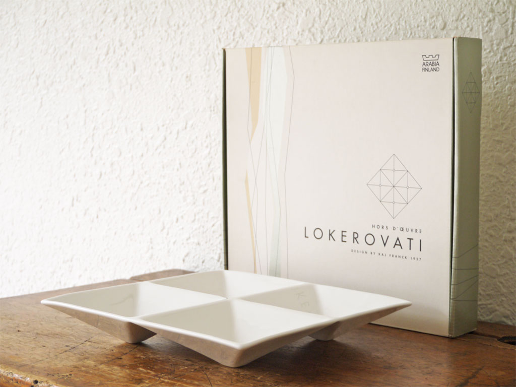 アラビア ARABIA ロケロバティ Lokerovati ホワイト オードブルディッシュプレート KF1 復刻版 カイ・フランク KAJ FRANCK 箱付 中古品 買い取りしました。