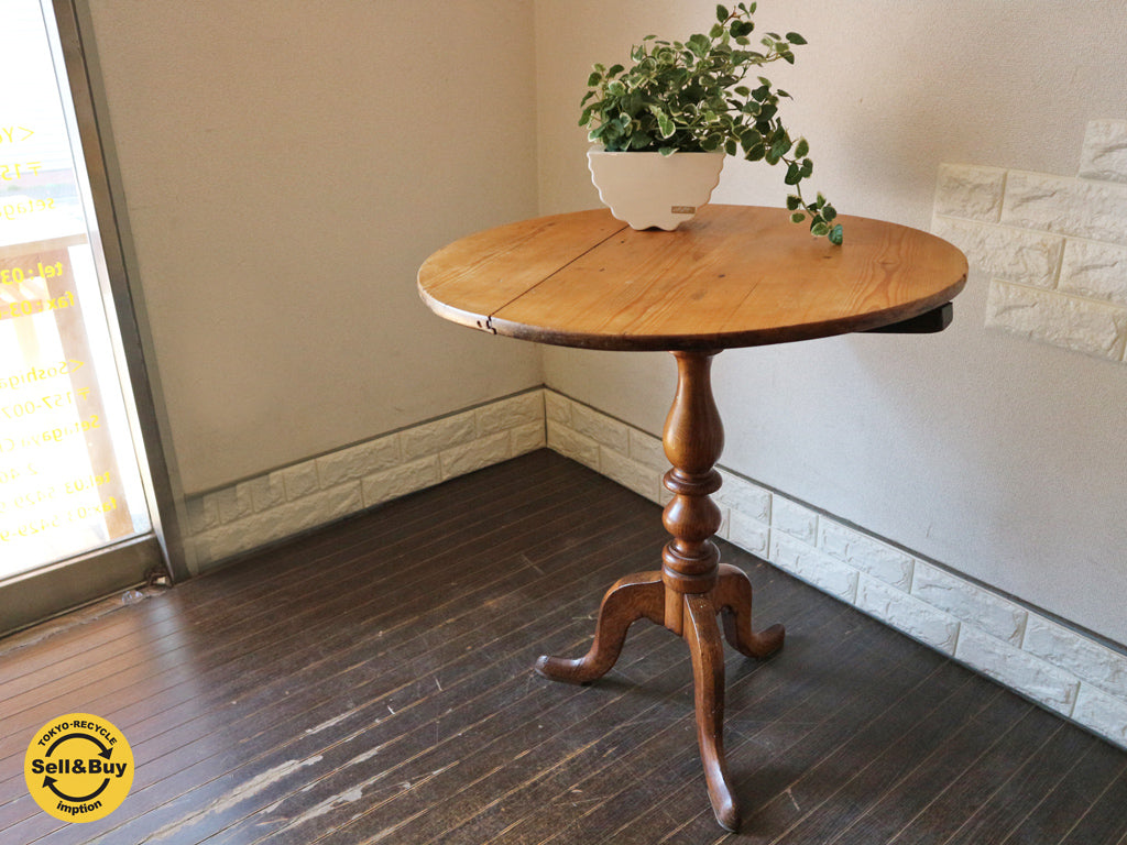 ロイズアンティークス Lloyd's Antiques パイン × オーク材 ティルトトップ ティーテーブル カフェテーブル Tilt-Top 木味 クラフト UK ビンテージ   買い取りしました。経堂店 出張買取もお任せ下さい。