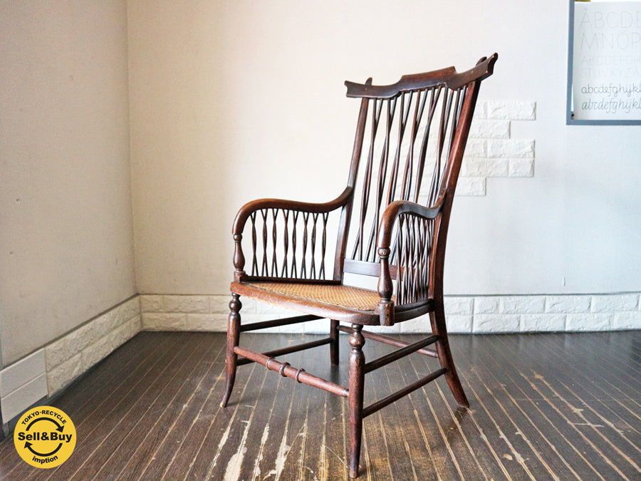 イギリス アンティーク アームチェア ケインシート ウィンザーバック ホールチェア  ～私だけの特等席。～ 【 買取と販売とレンタルのお店 】