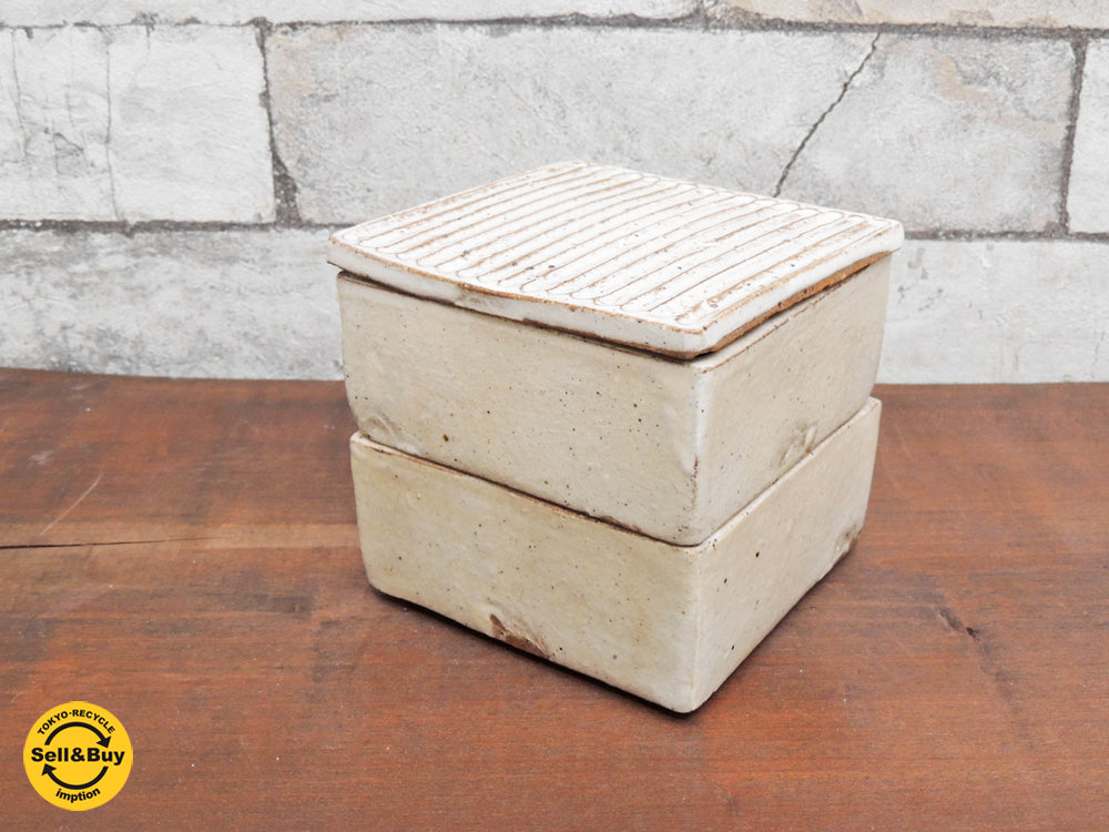 山田雅子 重箱 2段 陶器 作家物 中古品 買い取りしました。