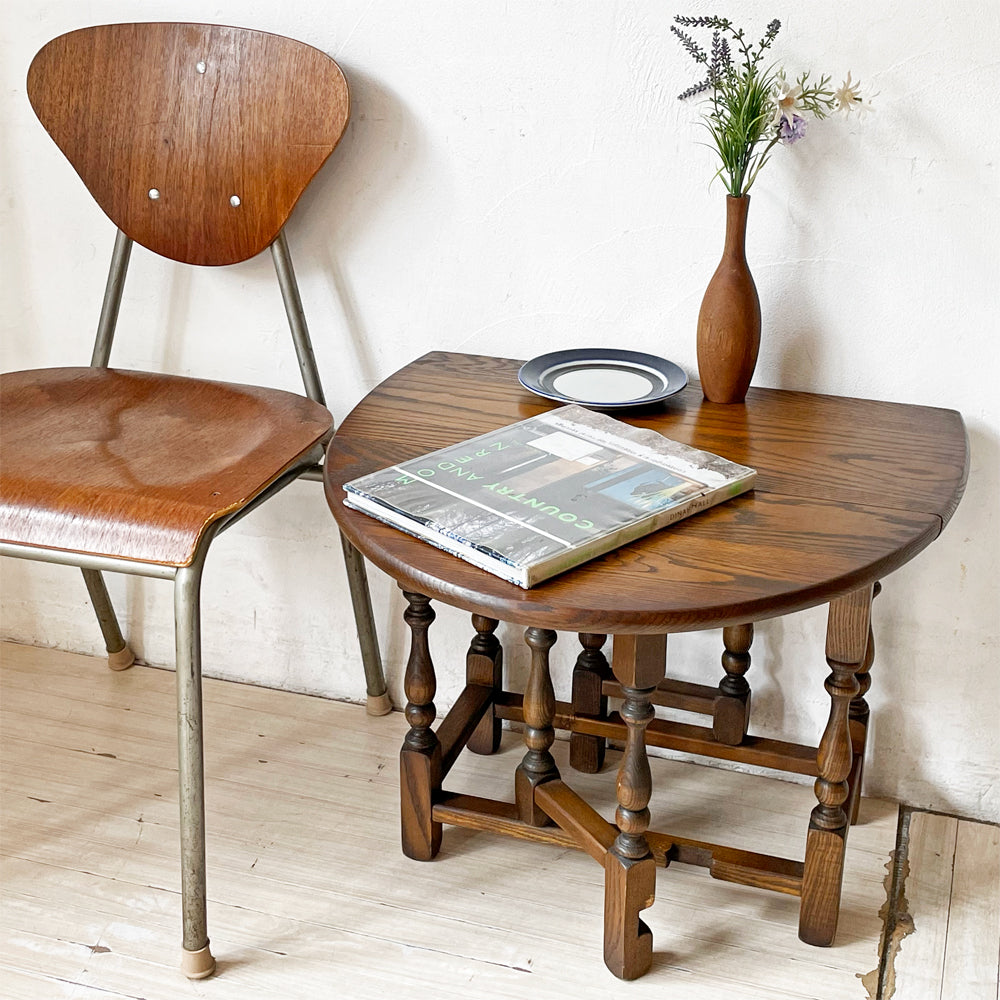 【下北沢店】オールドチャーム Old Charm オーク材 スモールゲートレッグテーブル サイドテーブル バタフライ 伸長式 オーバル 英国家具 UKアンティークスタイル 買取させていただきました。