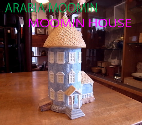 激レアな貯金箱～ARABIA アラビア　MOOMIN ムーミンハウス　貯金箱【買取と販売とレンタルのお店】